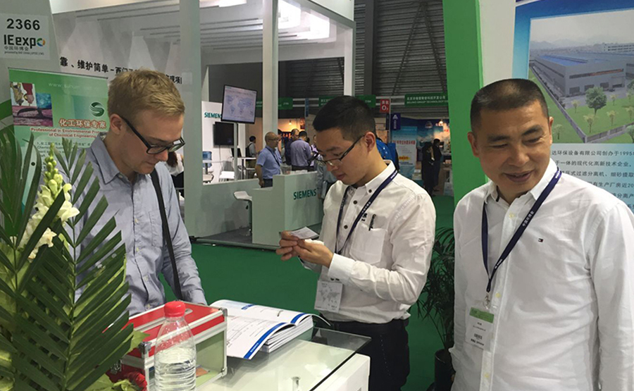 我公司參加上海環保展(圖2) 我公司參加上海環保展(圖2)